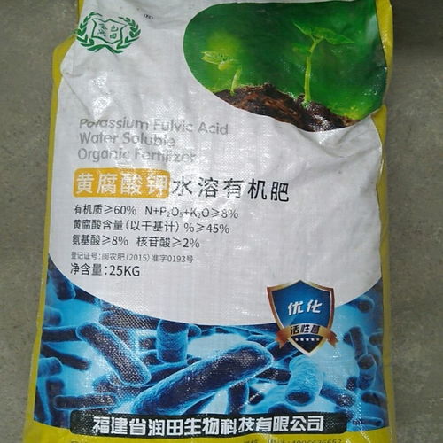 水產(chǎn)果蔬花卉通用優(yōu)質(zhì)黃腐酸鉀 開(kāi)啟全水溶有機(jī)肥高效種植新時(shí)代