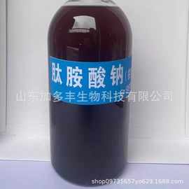 新型植物生長(zhǎng)調(diào)節(jié)劑與肥料增效劑 現(xiàn)代農(nóng)業(yè)的雙翼